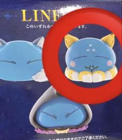 転スラ　転生したらスライムだった件　一番くじ　D賞　クラマ