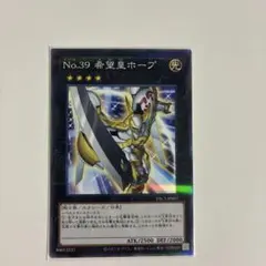 2026年最新】希望皇ホープ スリーブの人気アイテム - メルカリ