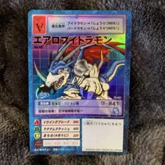旧デジモンカード エアロブイドラモン PSA6 - メルカリ