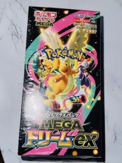 シュリンク付きポケモンカードMEGA ハイクラスパック　ドリーム ex　1BOX