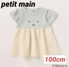 【petit main】ミッフィードッキングカットチュニック