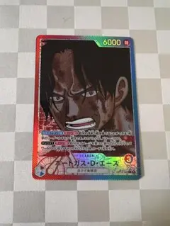 ワンピースカード ポートガス・D・エース リーダーパラレル