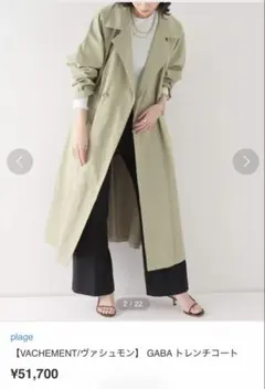 美品✨ヴァシュモン トレンチコート スプリングコート 2way カーキ 2026年最新】VACHEMENT カラー：カーキ系 レディース トレンチコート