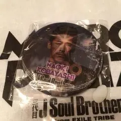 メトロポリス会場限定ガチャNAOKI