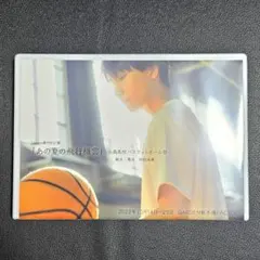 Item thumbnail for item 3fb784f5-8366-4735-87a7-eaa4fd9b0d15