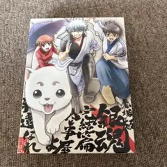 劇場版 銀魂 完結篇 万事屋よ永遠なれ('13劇場版銀魂製作委員会)〈完全生産…