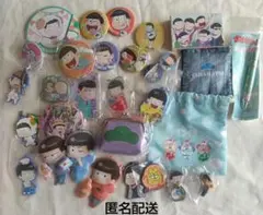 おそ松さん まとめ売り