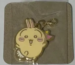 ちいかわパーク　ゲーム景品　 メタルキーホルダー　チャーム　うさぎ