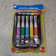 Item thumbnail for item c0d3916e-ebf1-421b-8d18-d280eae6aa13