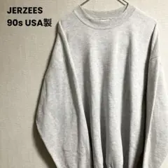 90s USA製 JERZEES ジャージーズ スウェット 無地
