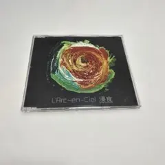 ラルク・アン・シエル/浸食