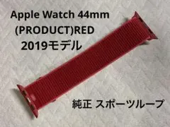 Apple Watch 純正40MM RED スポーツループ 2019
