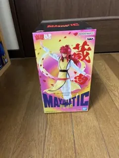 新作 幽☆遊☆白書 MAXIMATIC PLUS 蔵馬 フィギュア