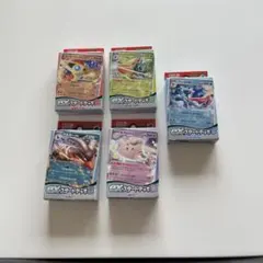 ポケモンカードｅｘスタートデッキセット