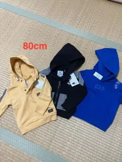 (新品)フード付きトレーナー3点セットとパンツ　80cm