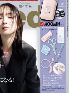 MOOMIN ミニ文具セットのサムネイル