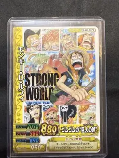 モンキー・D・ルフィ SW-001-W PR ワンピース モンキー・D・ルフィ SW-001-W PR ワンピース - メルカリ