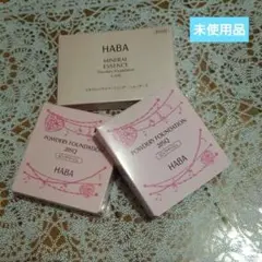 HABAリペアセラムパック 美容液パック／12個入り×4セット - メルカリ