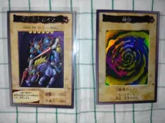 2026年最新】バンダイ版 融合の人気アイテム - メルカリ