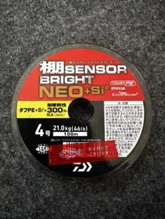 2026年最新】ダイワ エンブレムの人気アイテム - メルカリ