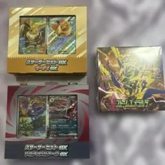拡張パック ストームエメラルダ【シュリンク付き】 スターターセット