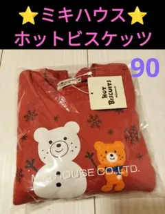 ホットビスケッツ トレーナー トップス