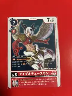 2026年最新】アイギオテュースモンの人気アイテム - メルカリ