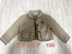 【試着のみ美品】ファミリア コート　ジャケット　100