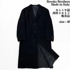 2025年最新】Brooks Brothers メンズ チェスターコートの人気アイテム