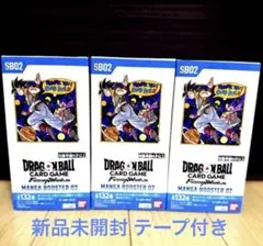 2026年最新】ドラゴンボールカードゲーム未開封ボックスの人気アイテム