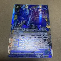 チチェン　ゼッファー　シークレット