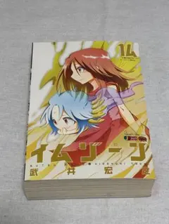 Item thumbnail for item 9418901a-682e-4d12-9d7c-89c46d660e61