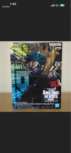 僕のヒーローアカデミア THE AMAZING HEROES DX 緑谷出久