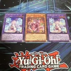 妖精伝姫　紡ぐ者　2枚　マチルリ　1枚　シークレット