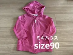 ミキハウス　パーカー　size90