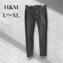 【H&M】【33 L〜XL】デニム　ジーパン　黒　ブラック　スキニー　シンプルのサムネイル