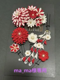 つまみ細工髪飾り、成人式、前撮り、卒業式、結婚式