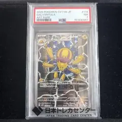 デンチュラ AR SV11W ホワイトフレア 114/086のサムネイル