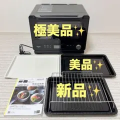 未使用 展示品 日立 MRO-W1D 白 ヘルシーシェフ - メルカリ