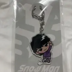 深澤辰哉 すのチル キーホルダー