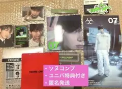 DESIRE UNLEASH ソヌ　アルバム　ユニバ　トレカ　コンプ