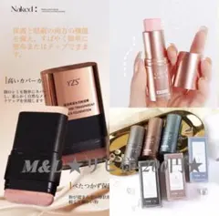 えっちゃん様 リクエスト 2点 まとめ商品