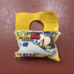 ドラゴンボールDAIMA ペットボトルカバー ベジータ