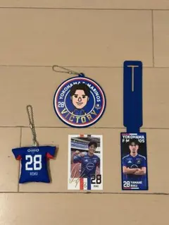 横浜F・マリノス 山根陸 グッズセット