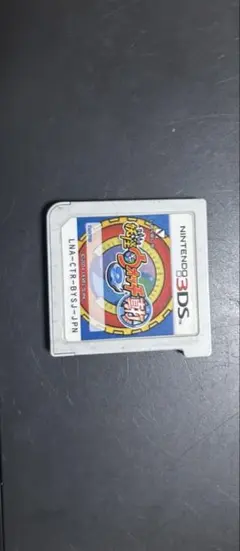 妖怪ウォッチ2真打