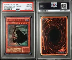 Item thumbnail for item 0ac15782-1493-49bb-b0b7-782d53d64245