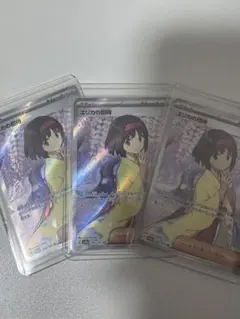 2026年最新】エリカの招待sr エラーの人気アイテム - メルカリ