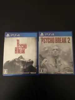 サイコブレイク1 サイコブレイク2セット