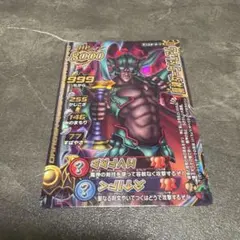 ドラゴンクエスト 鳥山明 モンスターバトルロード トレカ 360枚程度