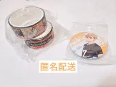 くら寿司 ハイキュー！！ マステ＆缶バッジセット